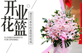 浙江省嘉兴嘉善县魏塘街道网埭港村花篮配送